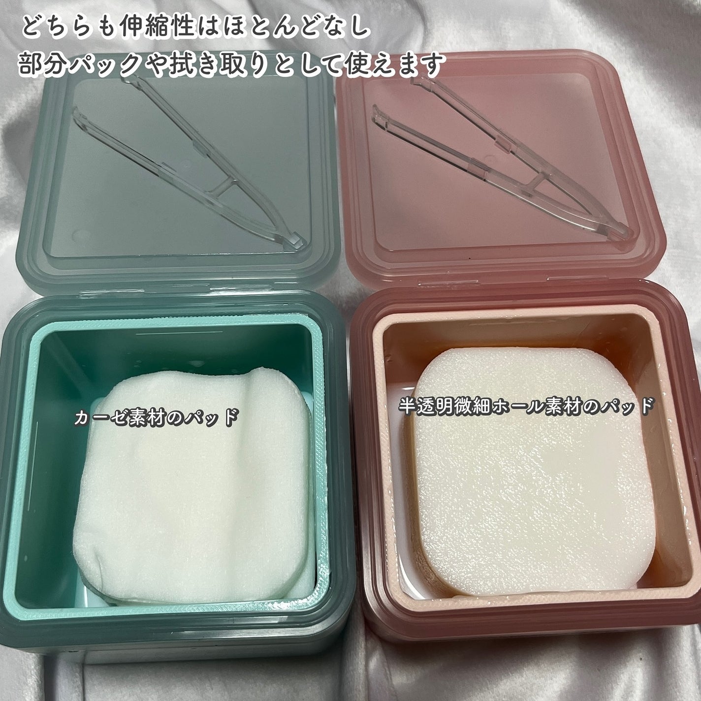 マデカソサイド ブレミッシュパッド/MEDIHEAL/トナーパッドを使ったクチコミ(3枚目)