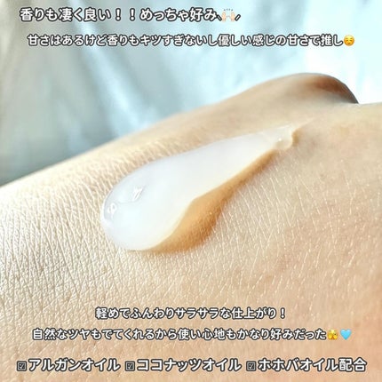 パフュームヘアストレートミスト/Lalogique/ヘアミストを使ったクチコミ(3枚目)