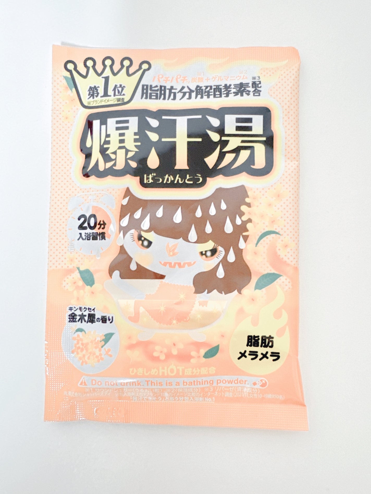 金木犀の香り/爆汗湯/炭酸系入浴剤を使ったクチコミ(1枚目)