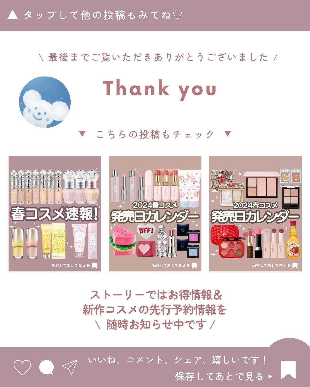 アクション ラッシングス/MARY QUANT/マスカラを使ったクチコミ(10枚目)