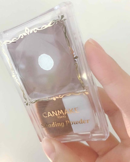 シェーディングパウダー/キャンメイク/シェーディングを使ったクチコミ(1枚目)