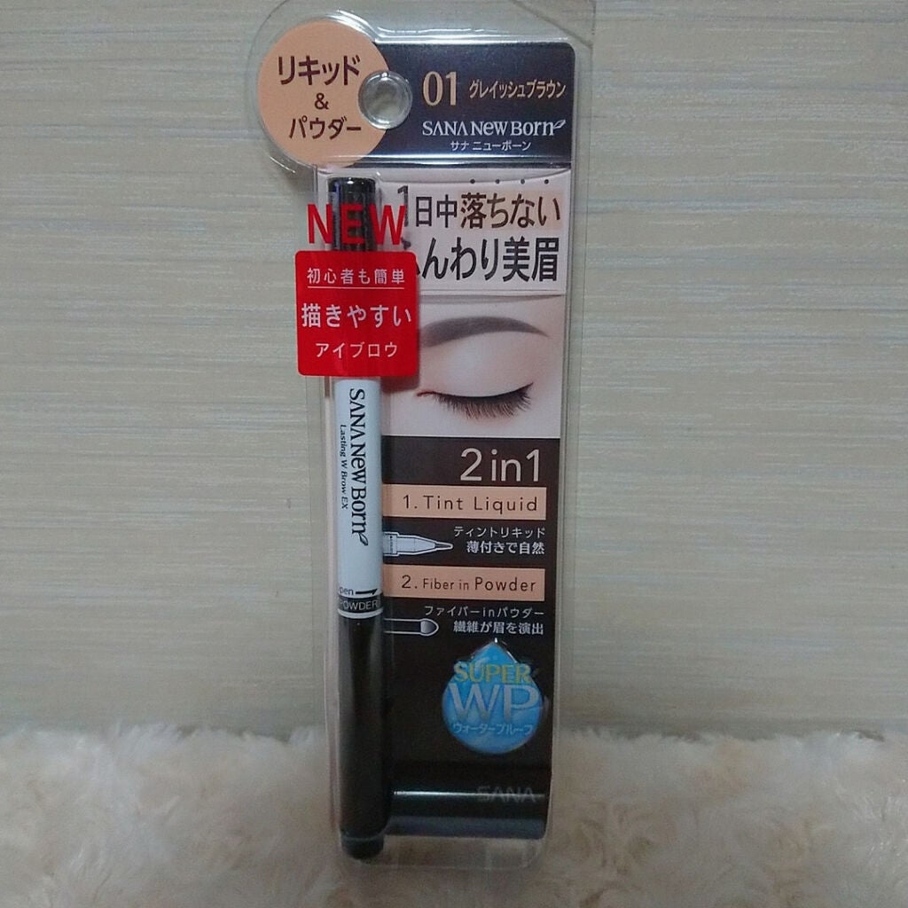 W ブロウEX N/サナ ニューボーン/パウダーアイブロウを使ったクチコミ(2枚目)