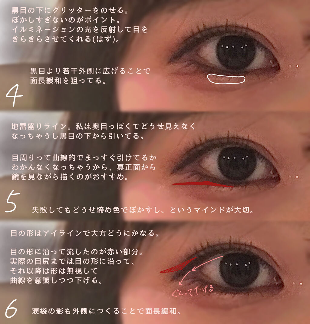 ロング＆カールマスカラ アドバンストフィルム/ヒロインメイク/マスカラを使ったクチコミ（3枚目）