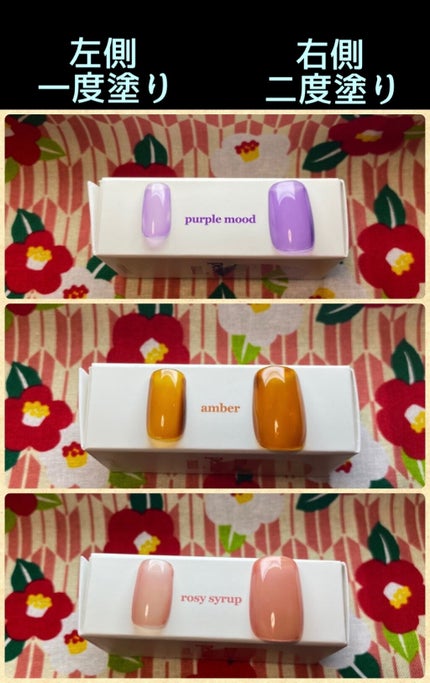 ムードペブルネイル/rom&nd/マニキュアを使ったクチコミ(4枚目)