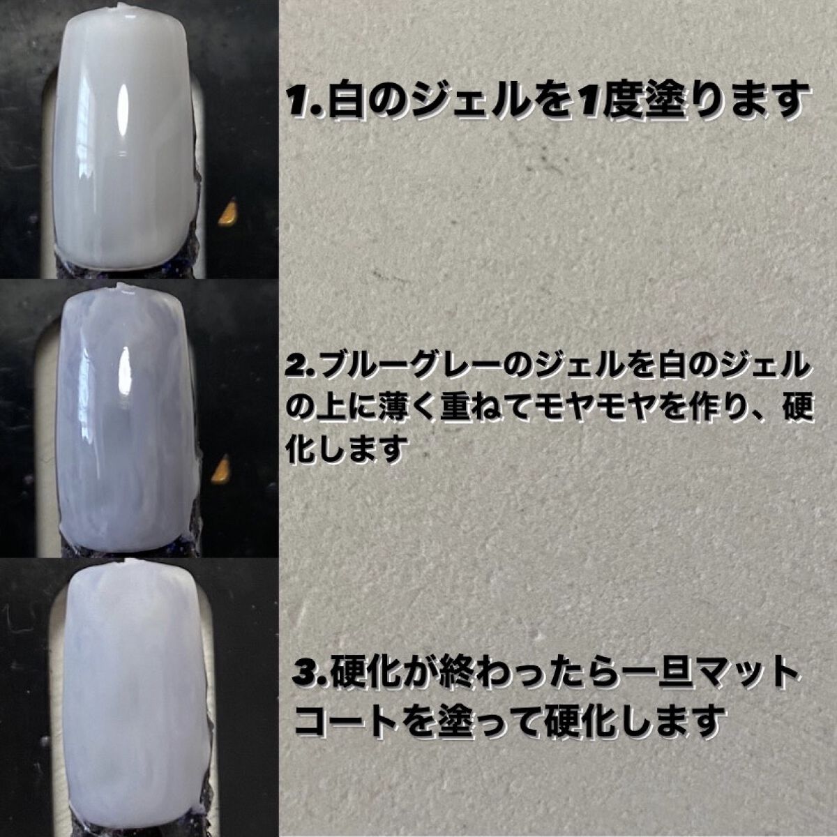 BRG ジェルネイル/DAISO/ジェルネイルを使ったクチコミ（2枚目）