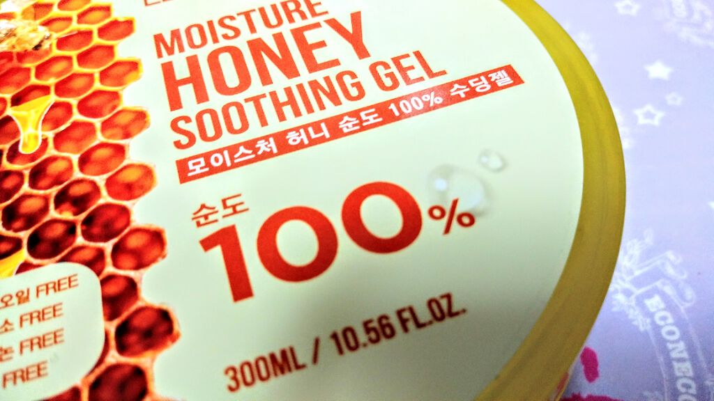 アロエベラ98% モイスチャージェル/スキンガーデン/フェイスクリームを使ったクチコミ（1枚目）