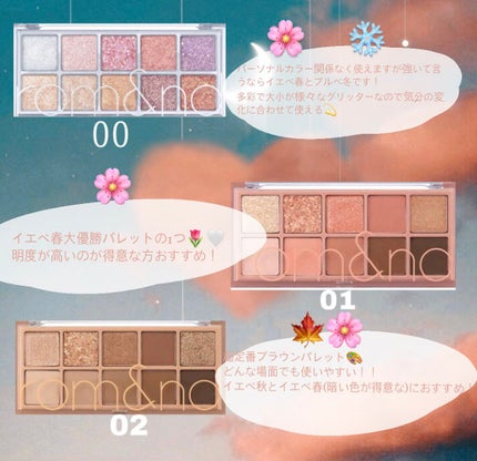 ベターザンパレット/rom&nd/アイシャドウパレットを使ったクチコミ(2枚目)