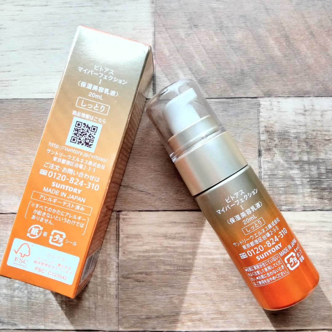 vitoas(ビトアス) マイパーフェクション I しっとり/vitoas/美容液を使ったクチコミ(5枚目)