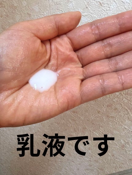 ブライトニングエマルジョン しっとり/DEW/乳液を使ったクチコミ(4枚目)