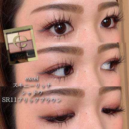 スキニーリッチシャドウ/excel/アイシャドウパレットを使ったクチコミ(1枚目)