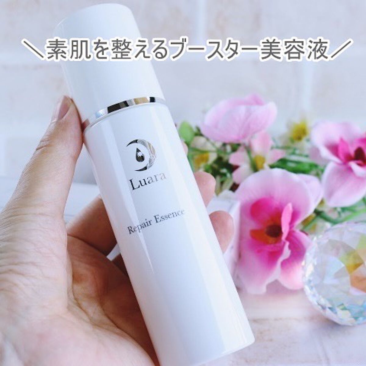 リペアエッセンス/Luara/ブースター・導入液を使ったクチコミ(1枚目)