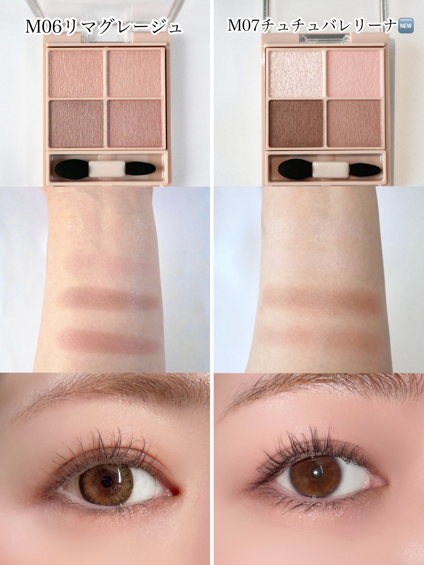 シルキースフレアイズ(マットタイプ)/キャンメイク/アイシャドウパレットを使ったクチコミ(5枚目)