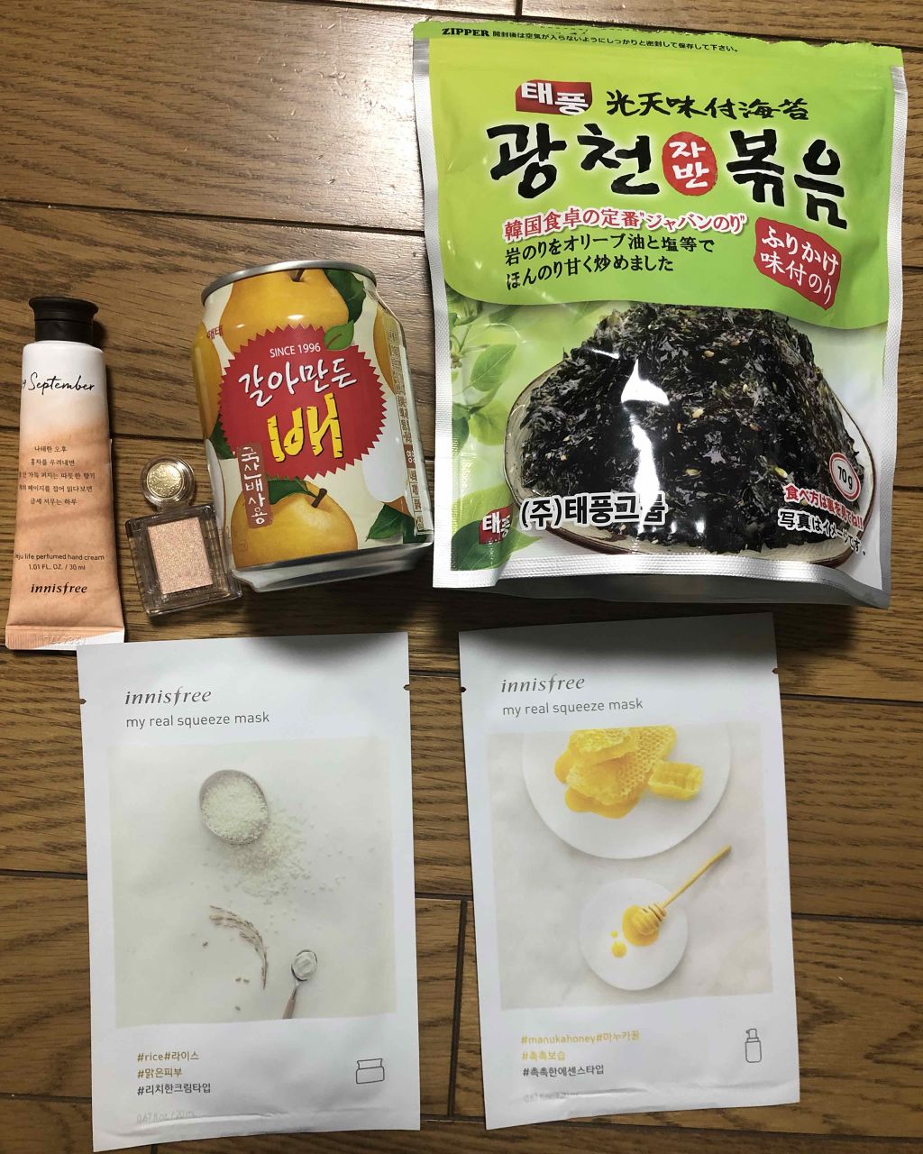 マイリアル スクイーズ マスクシート/innisfree/シートマスク・パックを使ったクチコミ（1枚目）