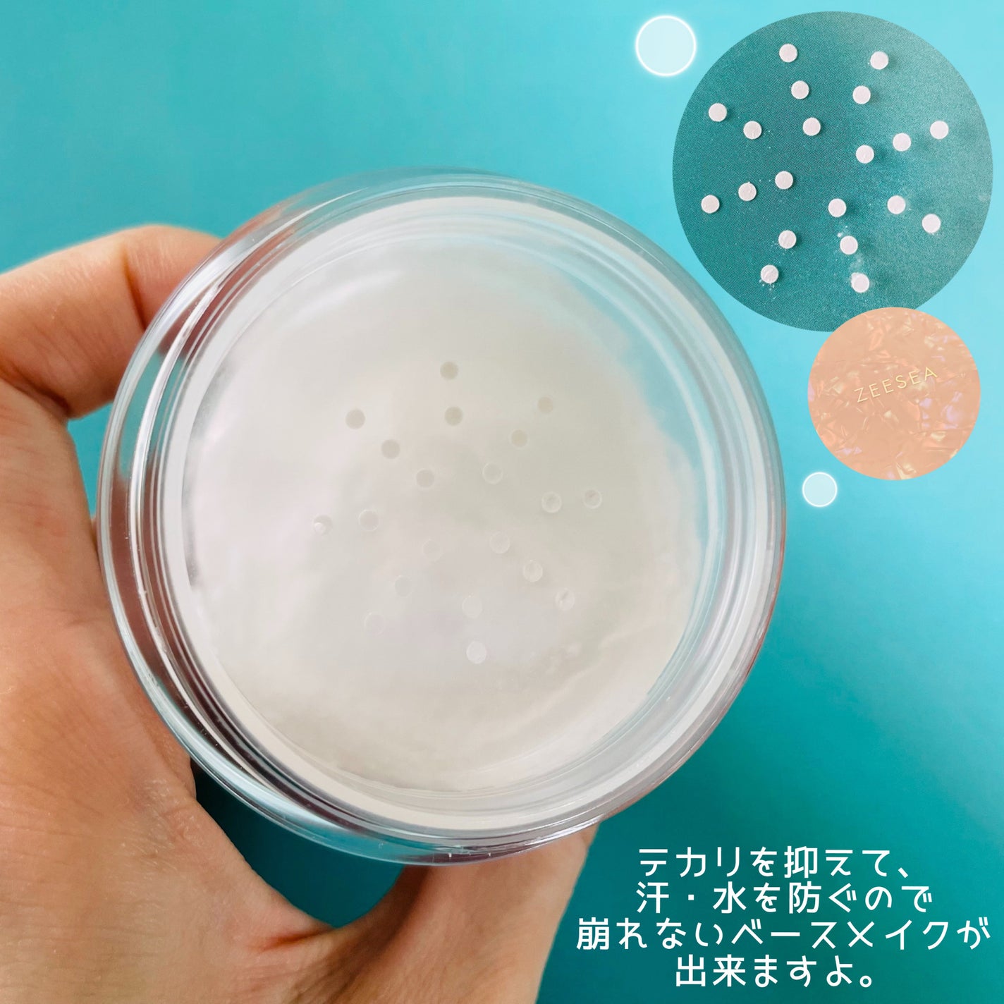 ZEESEA 「ゼロ」粉感皮脂コントロールルースパウダー/ZEESEA/ルースパウダーを使ったクチコミ(3枚目)