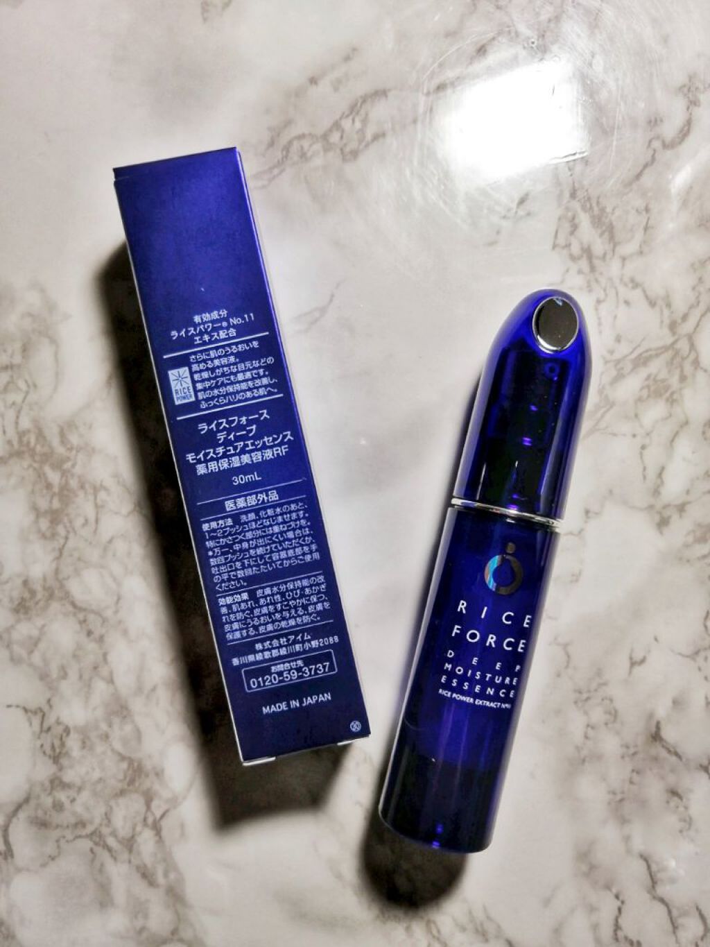 ディープモイスチュアエッセンス/ライスフォース/美容液を使ったクチコミ（2枚目）