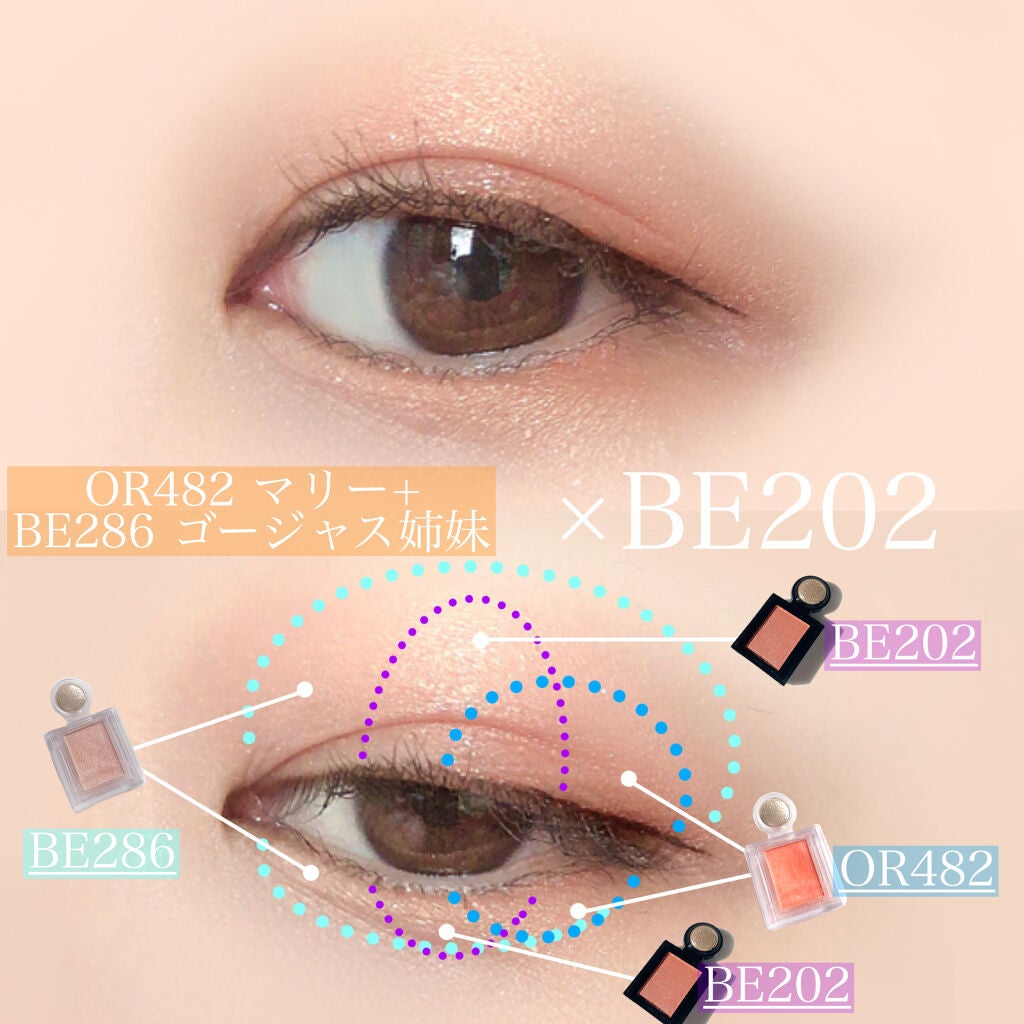 シャドーカスタマイズ (フローティング)/MAJOLICA MAJORCA/単色アイシャドウを使ったクチコミ(10枚目)