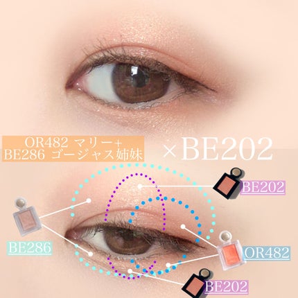 シャドーカスタマイズ (フローティング)/MAJOLICA MAJORCA/単色アイシャドウを使ったクチコミ(10枚目)