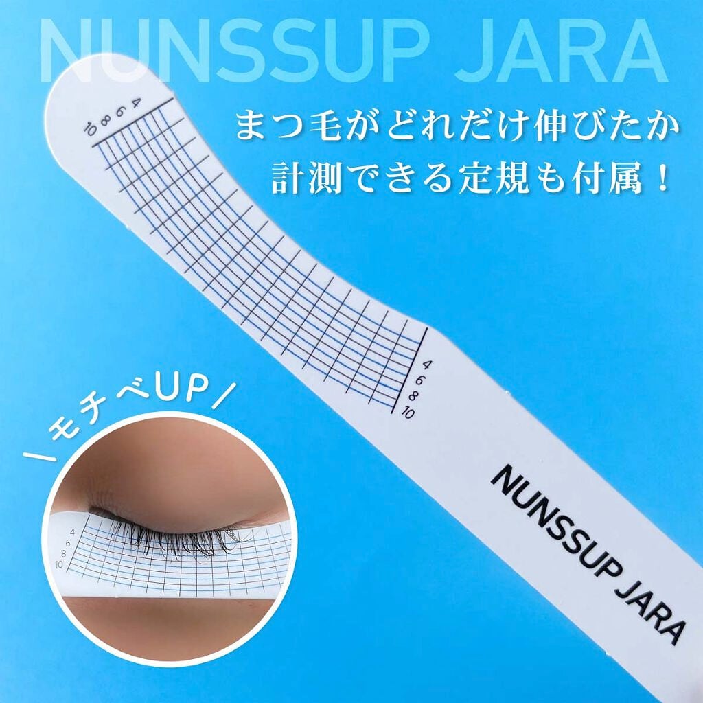 Eyebrow&Eyelash Serum/NUNSSUP JARA/まつげ美容液を使ったクチコミ(4枚目)