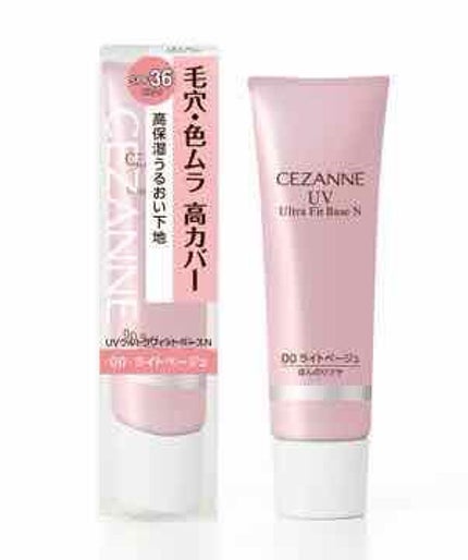 UVウルトラフィットベースN/CEZANNE/化粧下地を使ったクチコミ(1枚目)