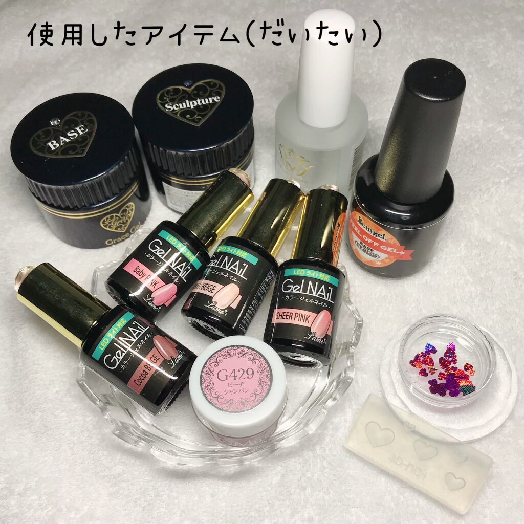 ピールオフジェル/Betty gel(ベティジェル)/ジェルネイルを使ったクチコミ（2枚目）