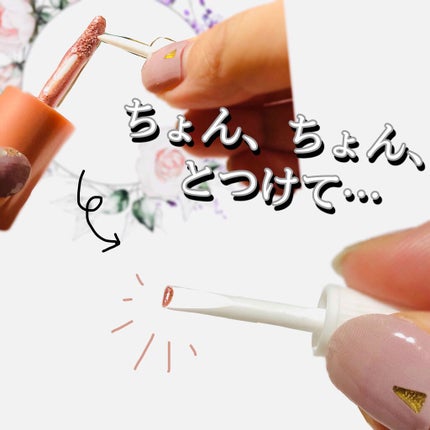 イージーラッシュ/ドーリーウインク/つけまつげを使ったクチコミ(4枚目)