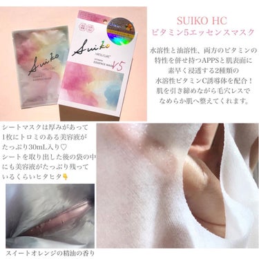 クリスタルエマルジョン/SUIKO HATSUCURE/乳液を使ったクチコミ（4枚目）