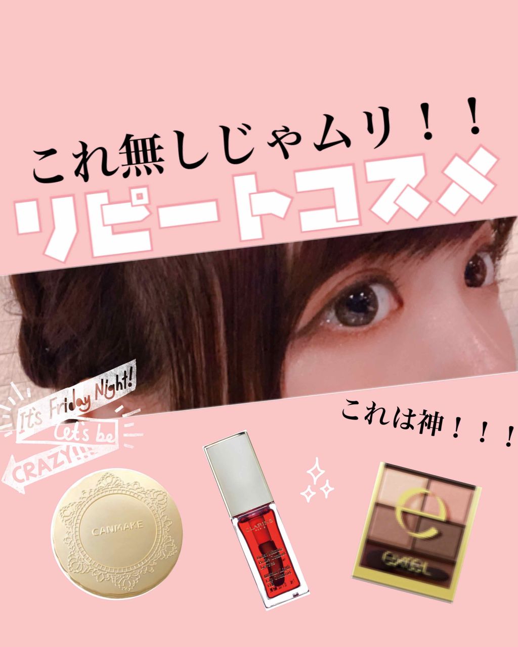 【旧品】マシュマロフィニッシュパウダー/キャンメイク/プレストパウダーを使ったクチコミ（1枚目）