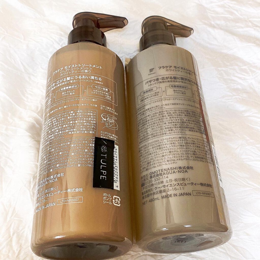 モイストシャンプー／トリートメント シャンプー本体/FURAcare/市販シャンプーを使ったクチコミ（2枚目）