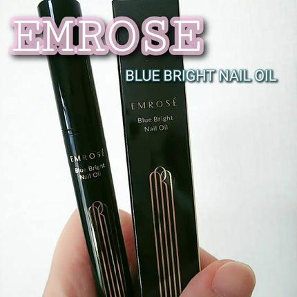 ブルーブライトネイルオイル/EMROSÉ/ネイルオイル・トリートメントを使ったクチコミ(1枚目)