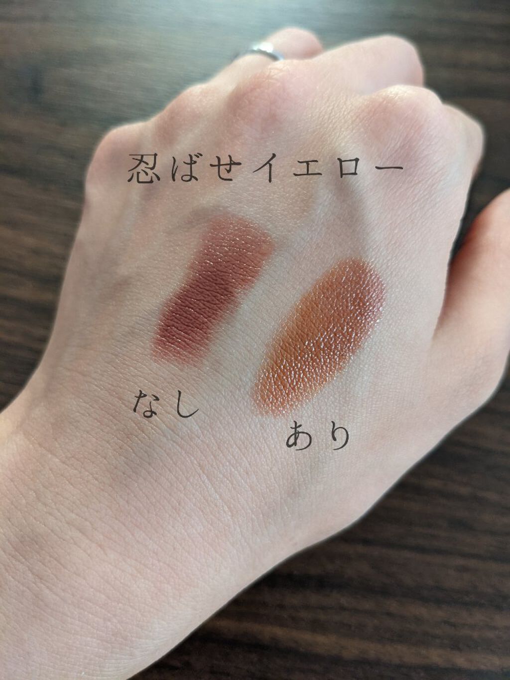 リップカラーコントロールベース /KATE/リップクリームを使ったクチコミ（2枚目）