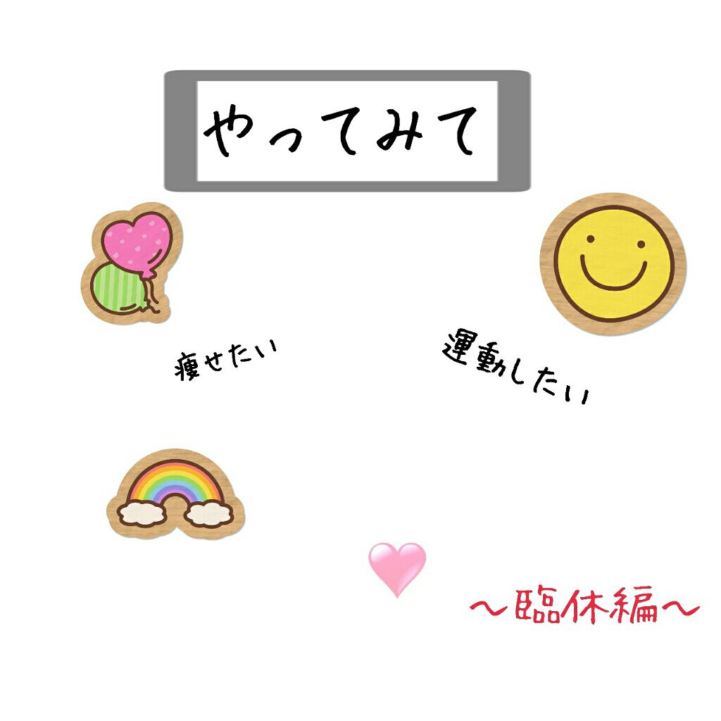 極潤 ヒアルロン液(旧)/肌ラボ/化粧水を使ったクチコミ（1枚目）