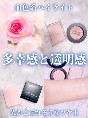 bareMinerals ジェン ヌード ハイライターのクチコミ「うるんだ艶でハッピーオーロラ全開❣️
みずみずしさアイドル級✨


♥︎bareMineral.....」（1枚目）