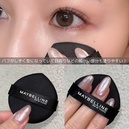 SPステイ クリームパクト ファンデーション/MAYBELLINE NEW YORK/クリーム・エマルジョンファンデーションを使ったクチコミ(3枚目)