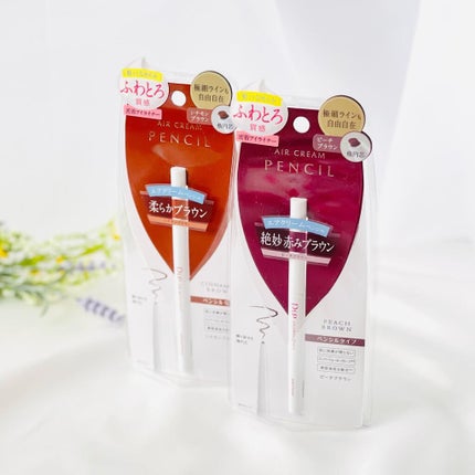 エアクリームペンシル /D-UP/ペンシルアイライナーを使ったクチコミ(1枚目)