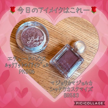 ふう on LIPS 「初♡今日のメイク憧れのテディを手に入れてから、すっかり、お気に..」（1枚目）