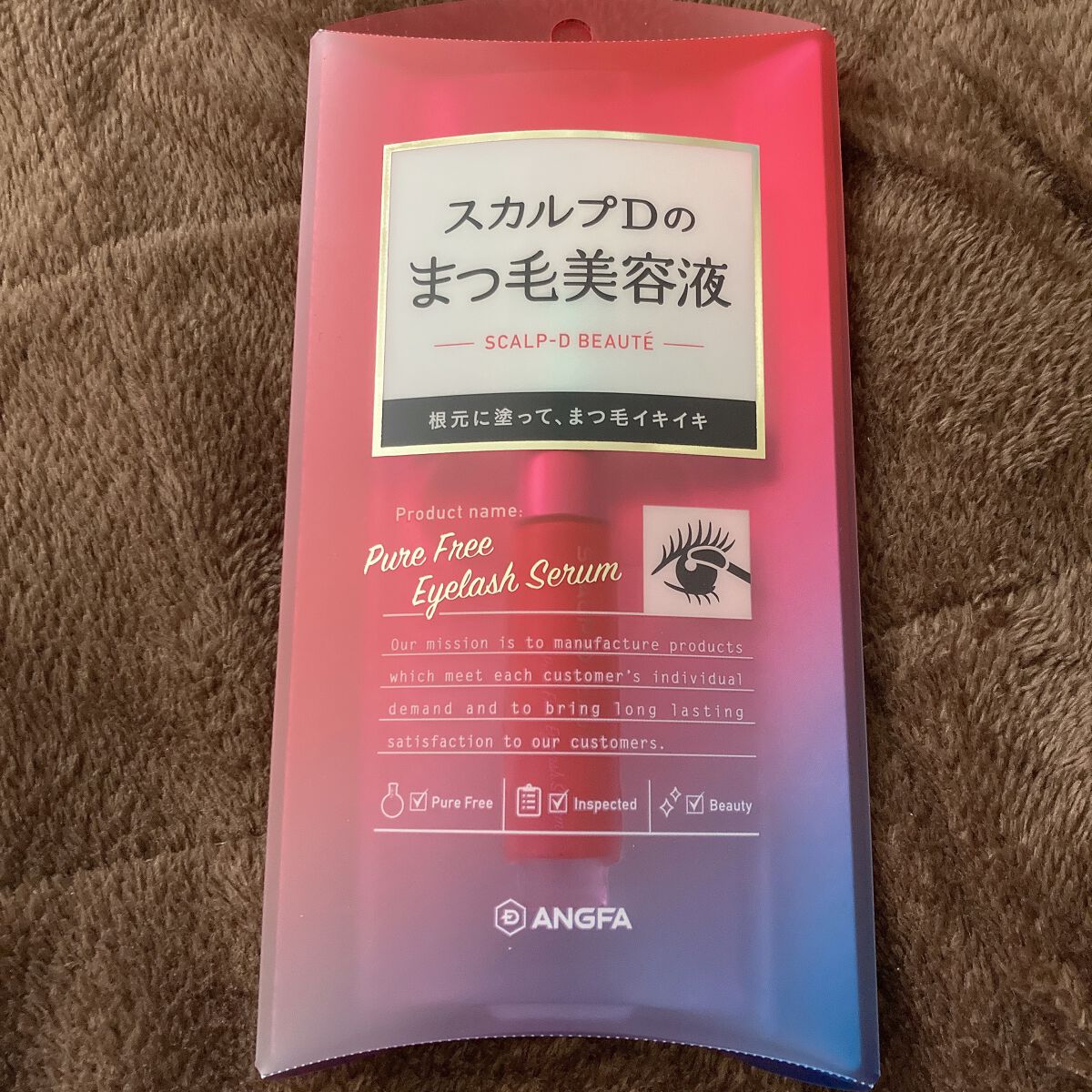 スカルプD ボーテ ピュアフリーアイラッシュセラム/アンファー(スカルプD)/まつげ美容液を使ったクチコミ（1枚目）