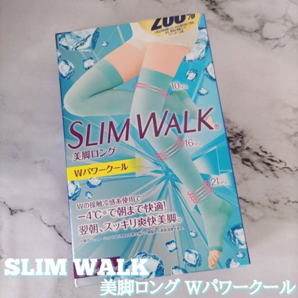スリムウォーク 美脚ロング Wパワークール/SLIMWALK/着圧ソックス・レギンスを使ったクチコミ(1枚目)