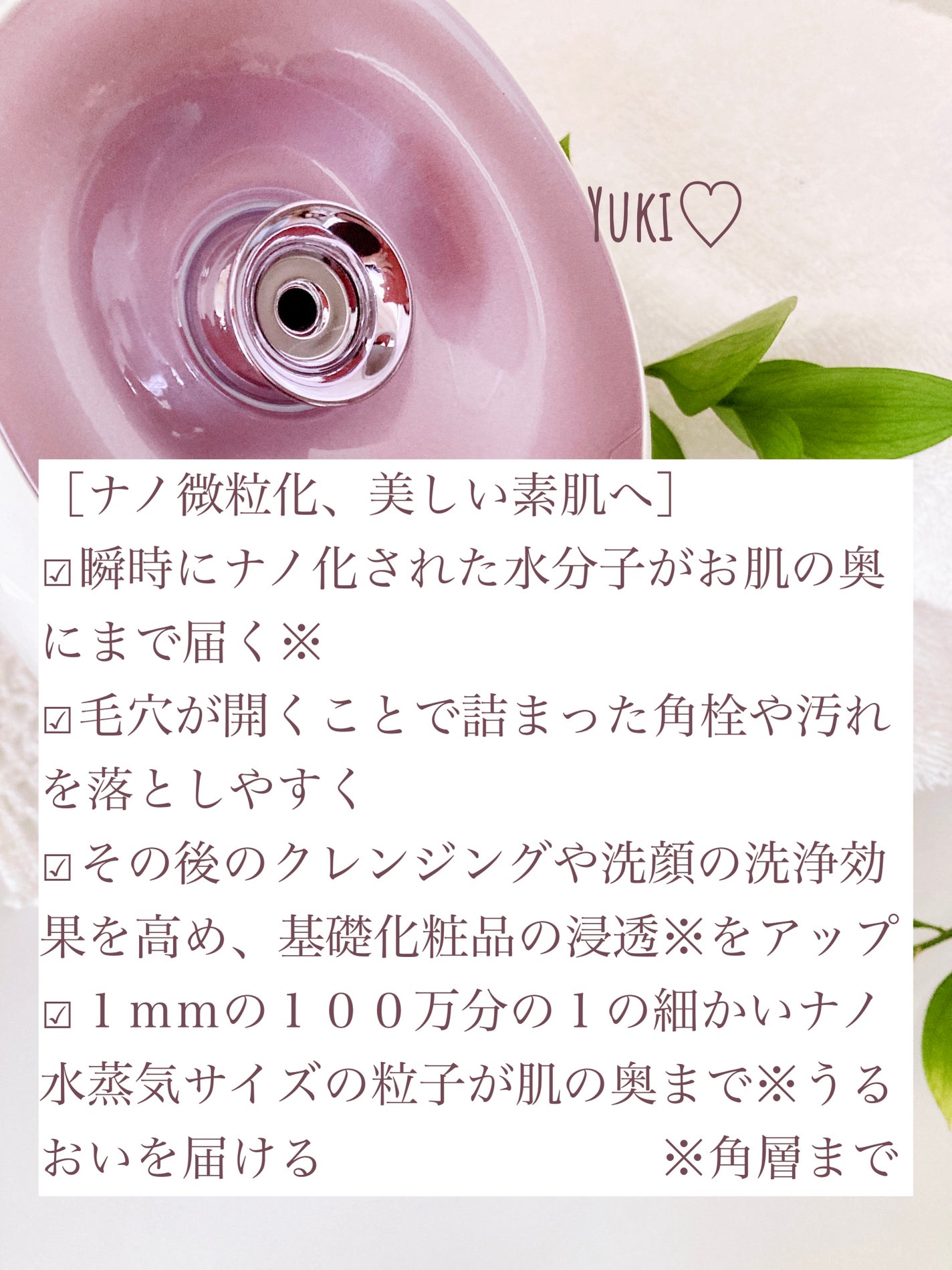 スチーマーZ32/ANLAN/美顔器・マッサージを使ったクチコミ(3枚目)