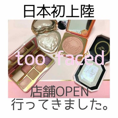 2019.09.18
日本初上陸！
too faced
新店舗行ってきましたー！

午前中に到着したのですが頂いた商品リストを見ながら1時間ほど並び
やっと入店！😂
残念すぎる事件…店舗内でテンション上