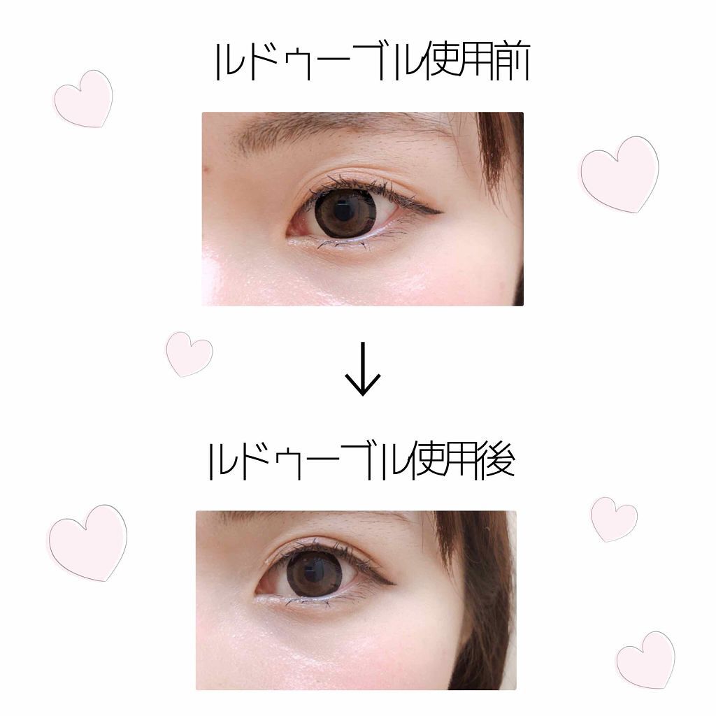 ルドゥーブル/ルドゥーブル/二重まぶた用アイテムを使ったクチコミ（1枚目）