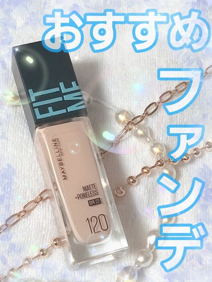 フィットミー リキッドファンデーション R/MAYBELLINE NEW YORK/リキッドファンデーションを使ったクチコミ(1枚目)