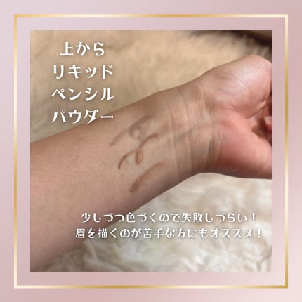 プリマヴィスタ スタイルロック アイブロウ/プリマヴィスタ/アイブロウペンシルを使ったクチコミ(3枚目)