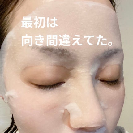 うるうるBOMBマスク/クリアターン/シートマスク・パックを使ったクチコミ(4枚目)