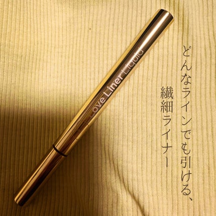 リキッドアイライナーR4/ラブ・ライナー/リキッドアイライナーを使ったクチコミ(1枚目)