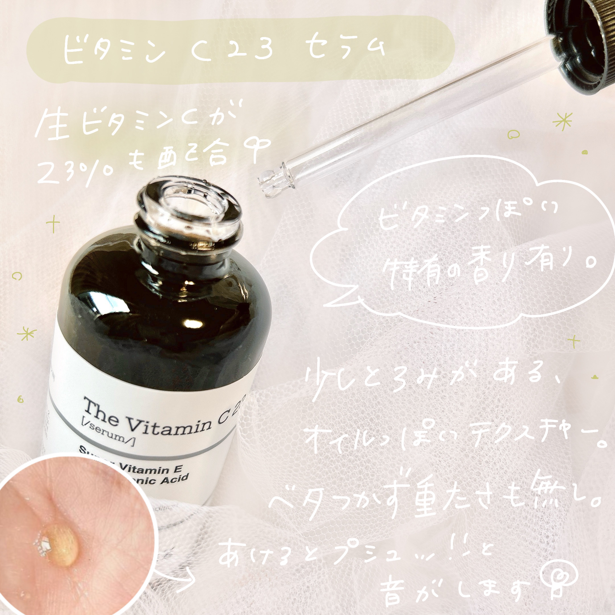 RXザ・レチノール0.1クリーム/COSRX/フェイスクリームを使ったクチコミ（3枚目）