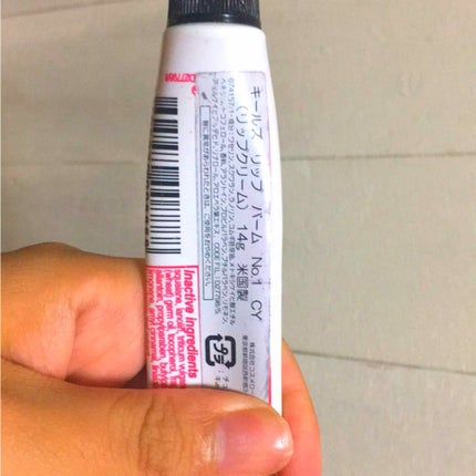 キールズ リップ バーム No.1 クランベリー/Kiehl's/リップバームを使ったクチコミ(2枚目)