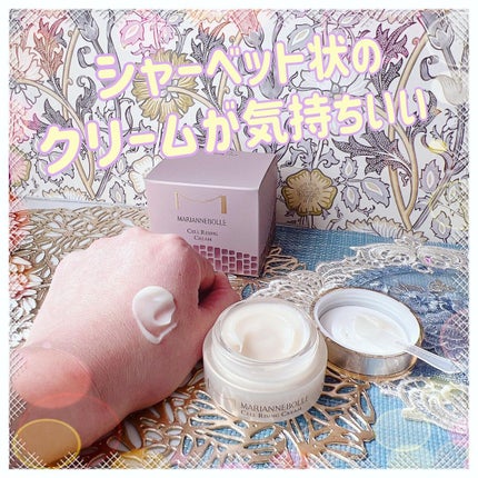 ほま on LIPS 「\ダメージに負けない健やかな肌を作り✨/マリアンボレ セル..」(6枚目)