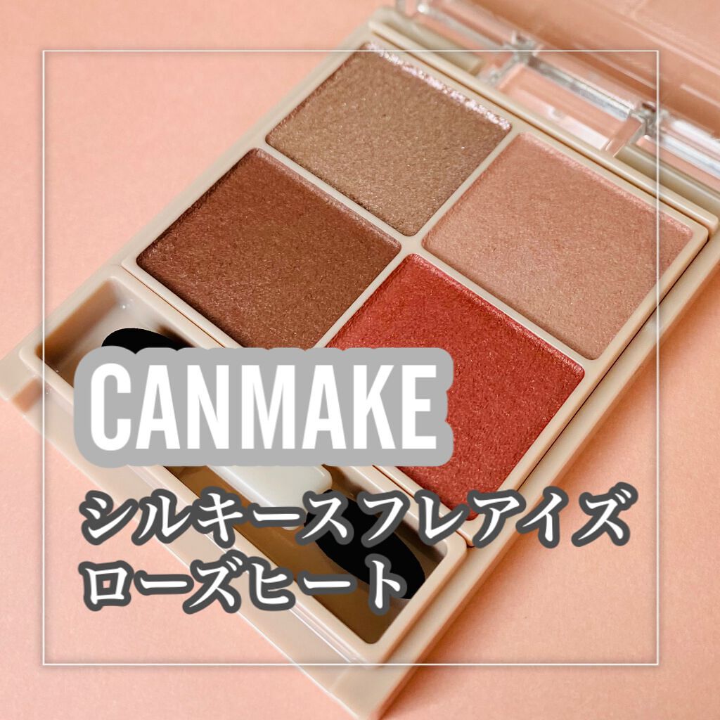 シルキースフレアイズ(マットタイプ)/キャンメイク/アイシャドウパレットを使ったクチコミ(2枚目)