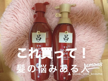 Damage Care Treatment/呂/洗い流すヘアトリートメントを使ったクチコミ（1枚目）