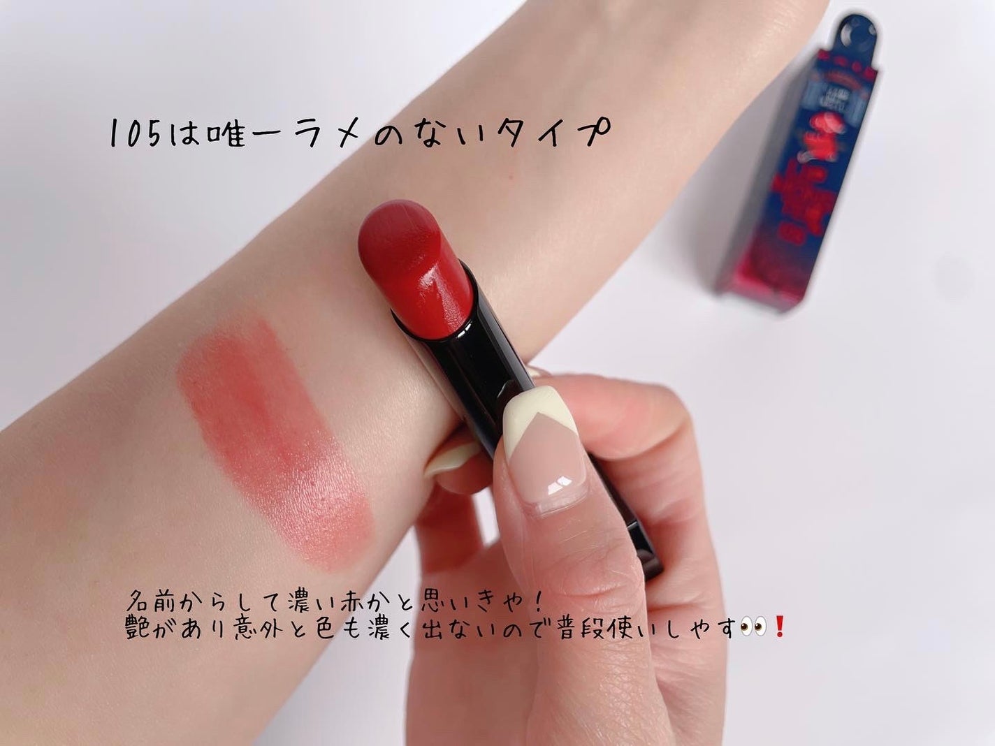 ケイト リップモンスター/KATE/口紅を使ったクチコミ(3枚目)